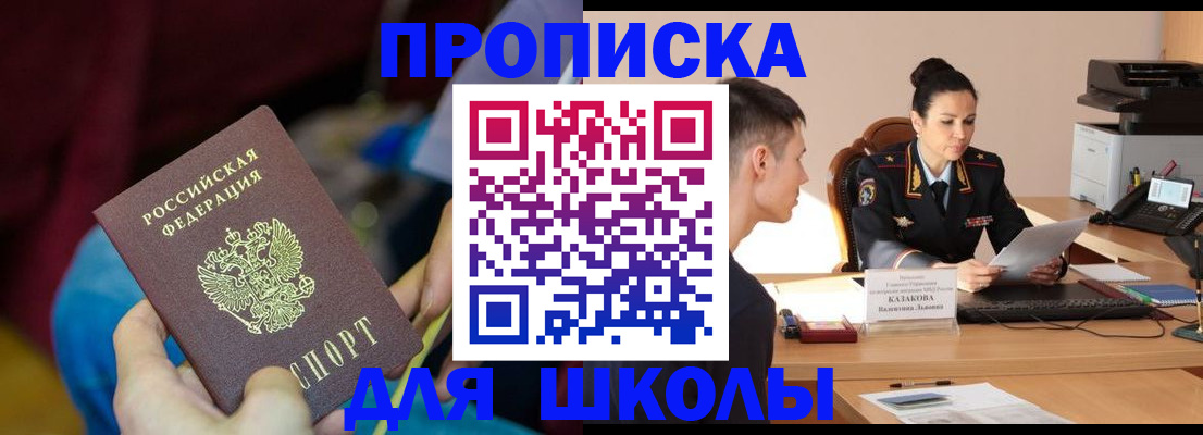 прописка иностранных граждан в Тюменской области