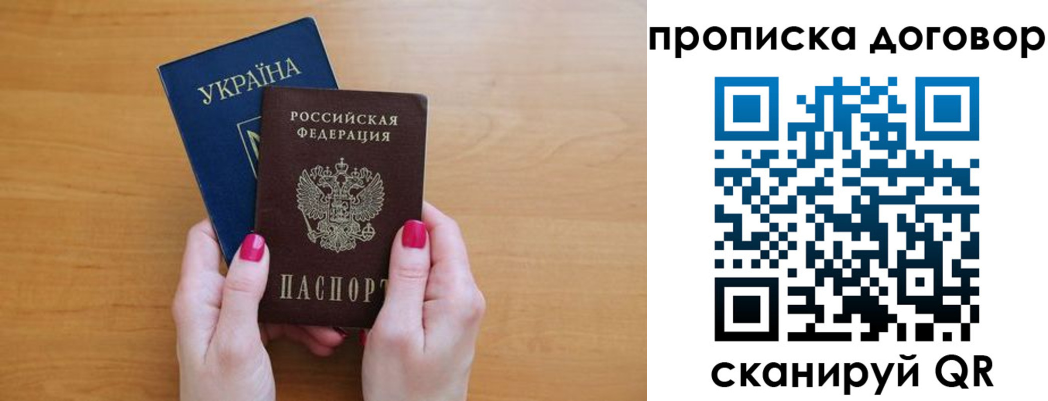 временная регистрация госуслуги в Тюменской области