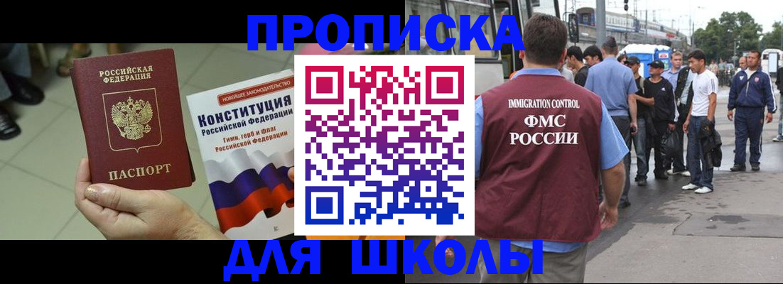 прописка для кредита в Тюменской области