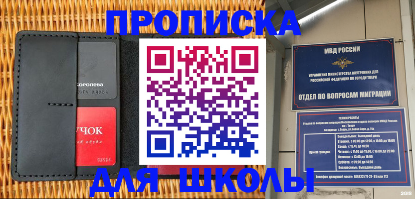 форма 3 в Тюменской области